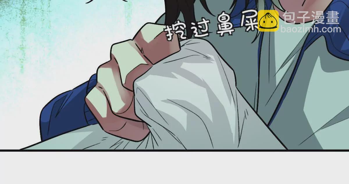 第22话：老师的&ldquo;关爱&rdquo;(1/2)-第23话