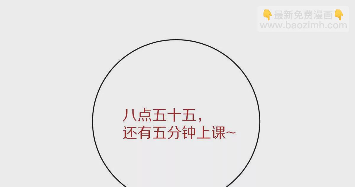 第22话：老师的&ldquo;关爱&rdquo;(1/2)-第23话