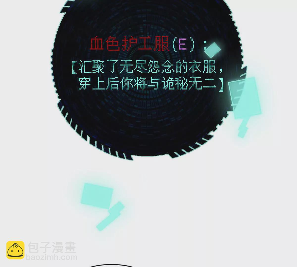 第24话：老熟人(1/3)-第25话