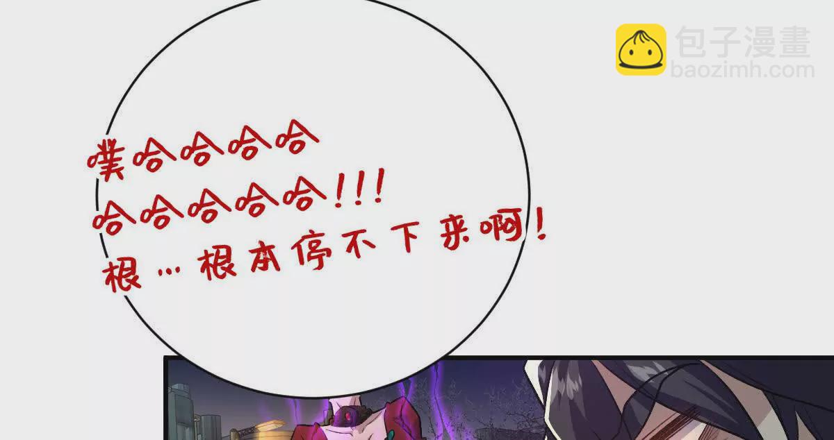第24话：老熟人(1/3)-第25话