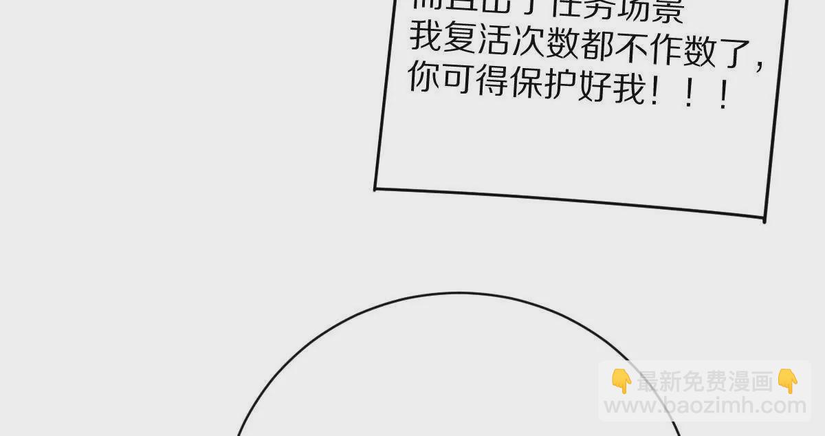 第24话：老熟人(1/3)-第25话