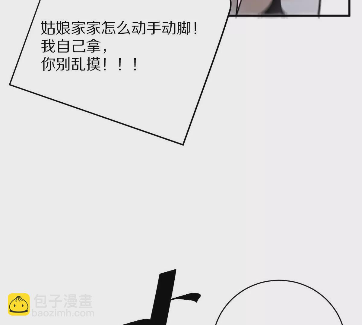 第24话：老熟人(1/3)-第25话