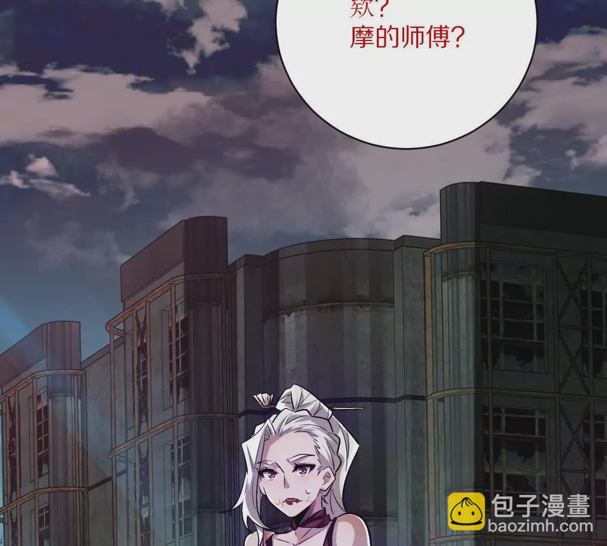 第24话：老熟人(1/3)-第25话