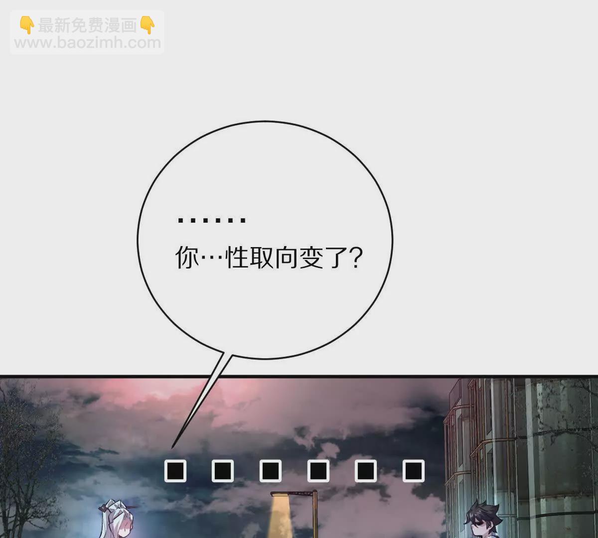 第24话：老熟人(1/3)-第25话