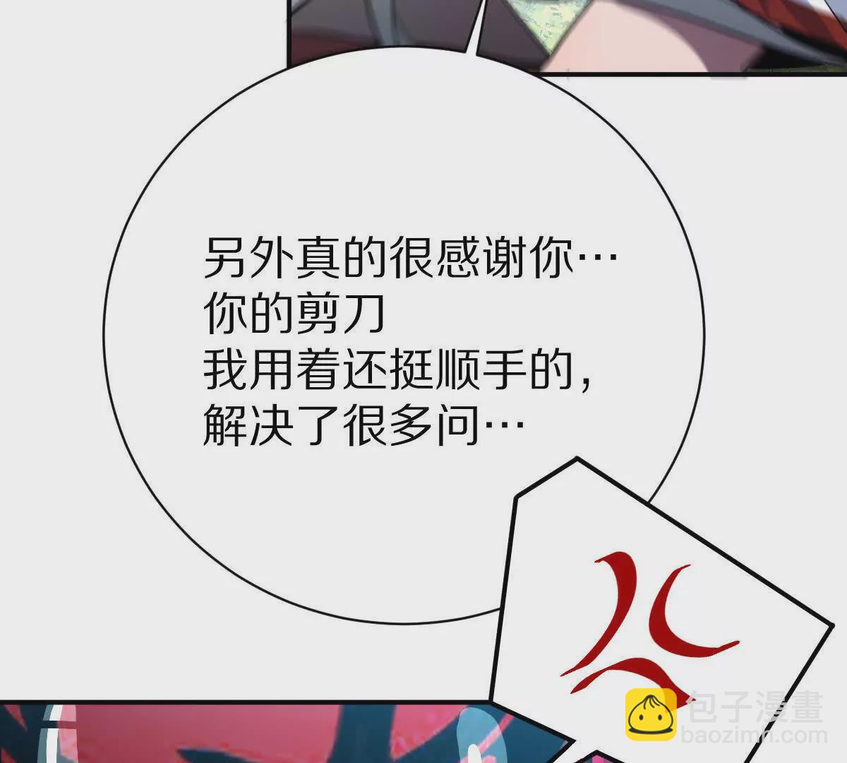第24话：老熟人(1/3)-第25话