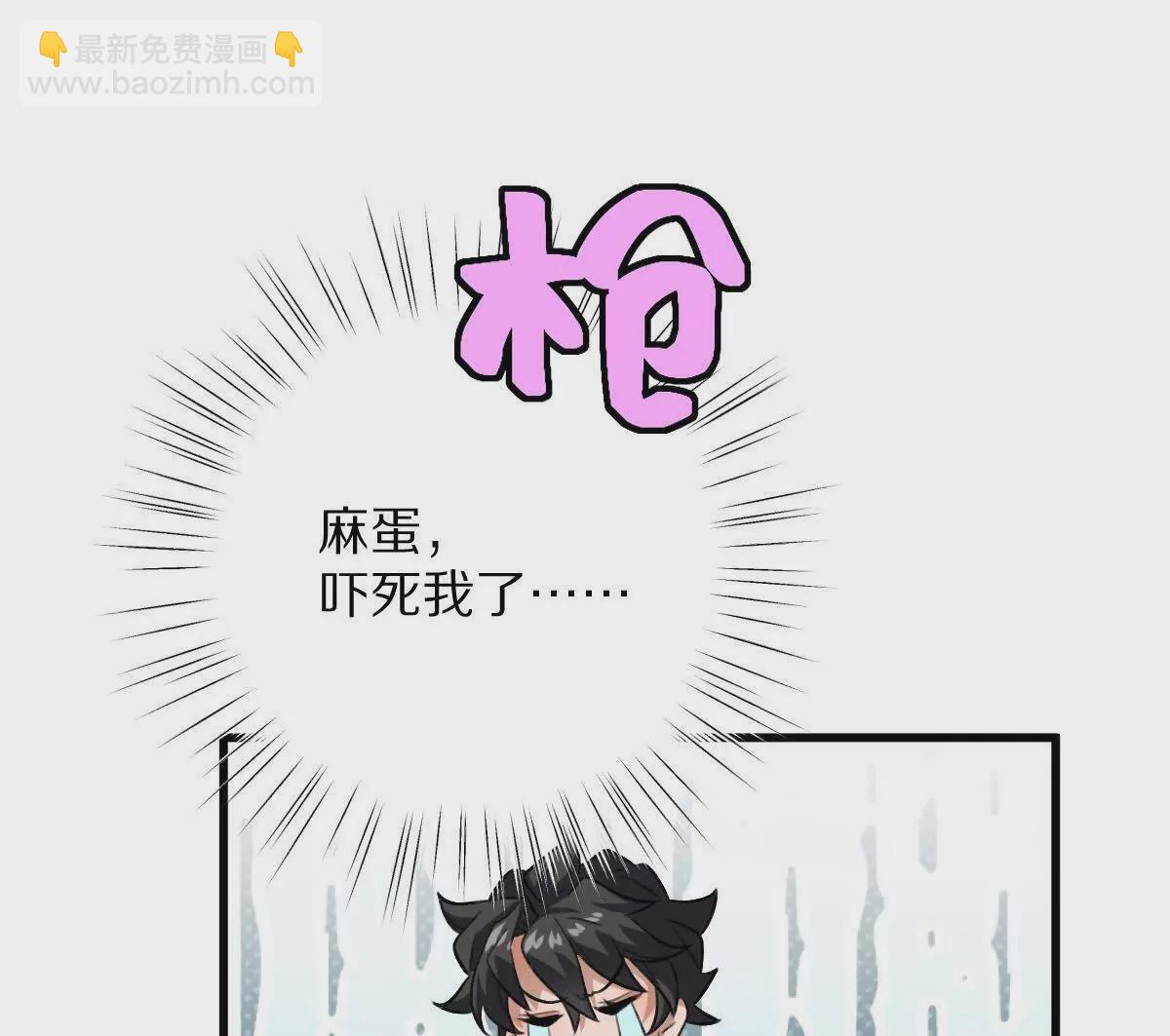 第26话：反向毒奶(1/3)-第27话