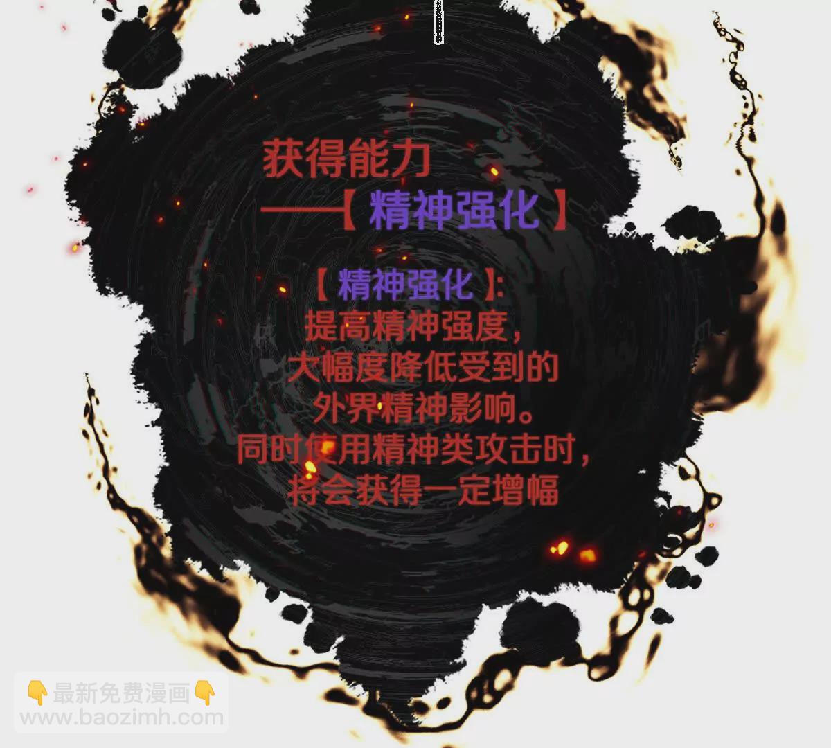 第26话：反向毒奶(1/3)-第27话