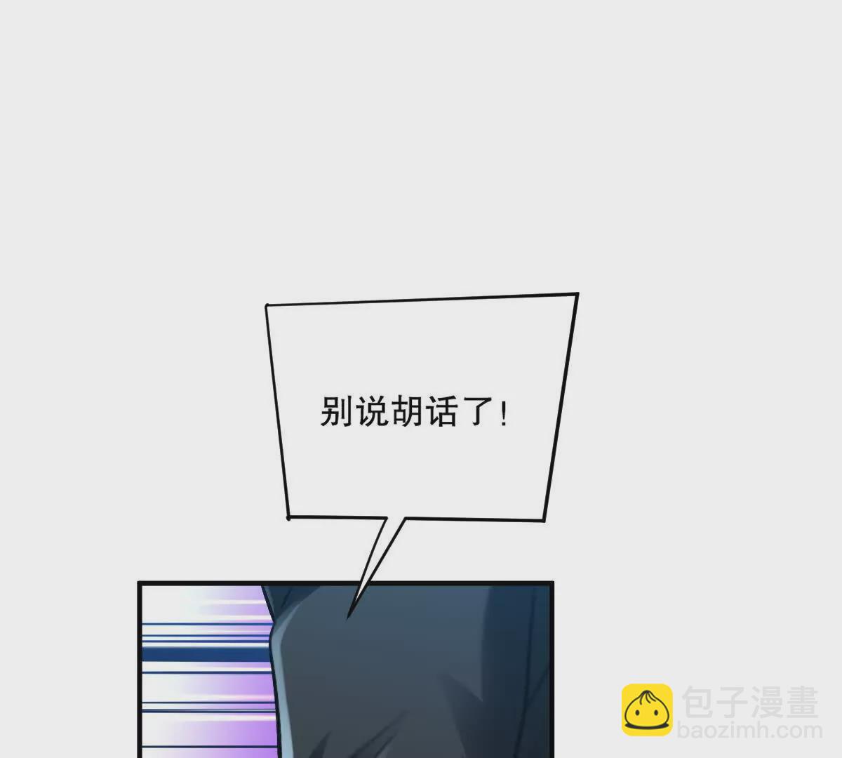 第28话：独家秘技(1/3)-第29话