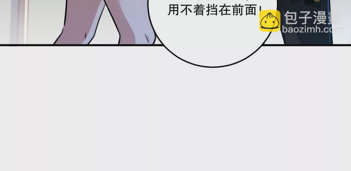 第28话：独家秘技(1/3)-第29话