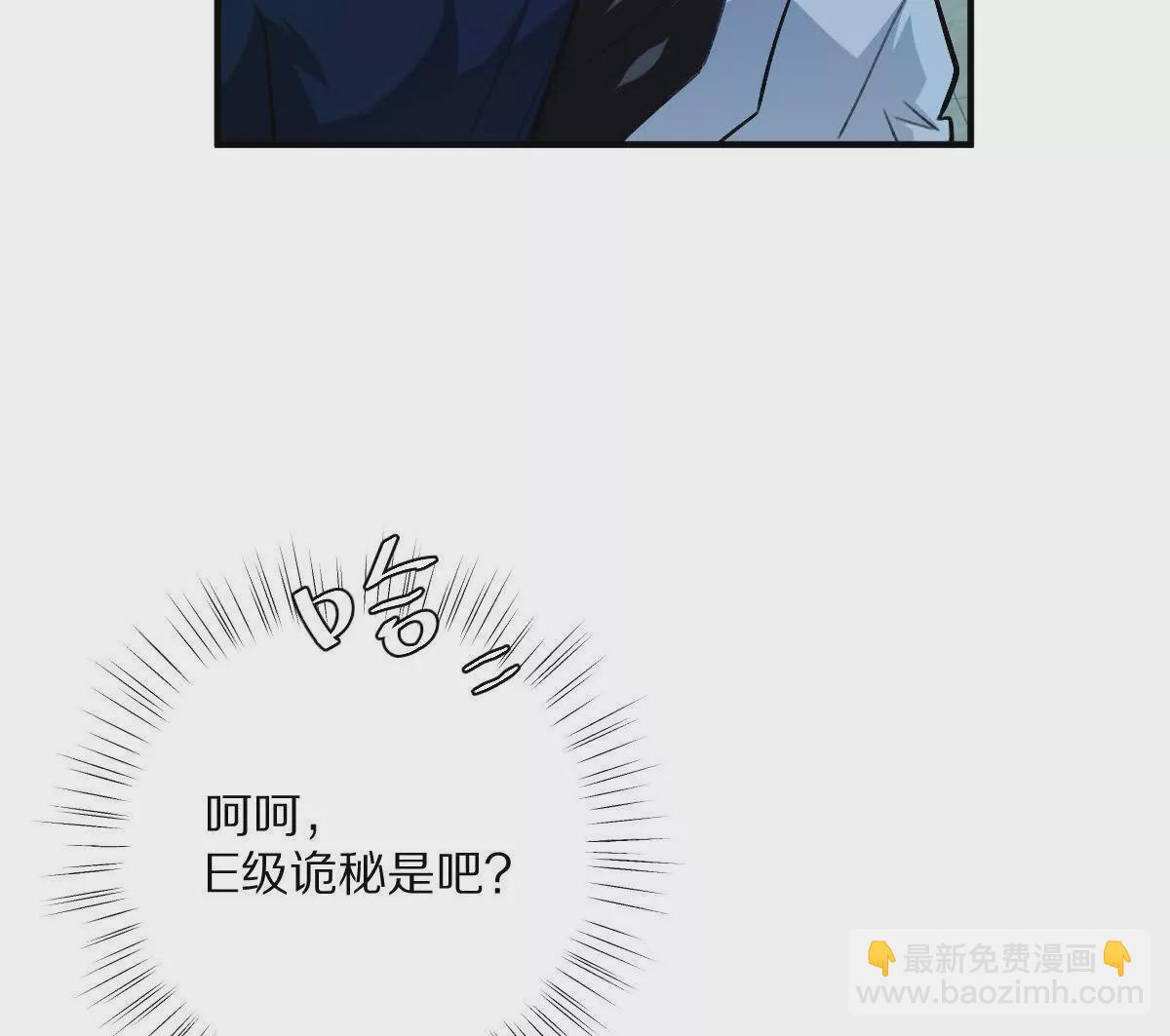 第28话：独家秘技(1/3)-第29话