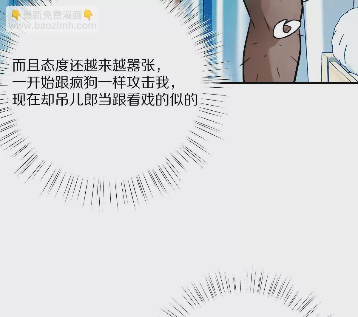 第28话：独家秘技(1/3)-第29话