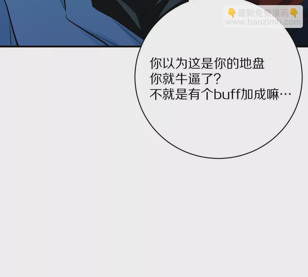 第28话：独家秘技(1/3)-第29话