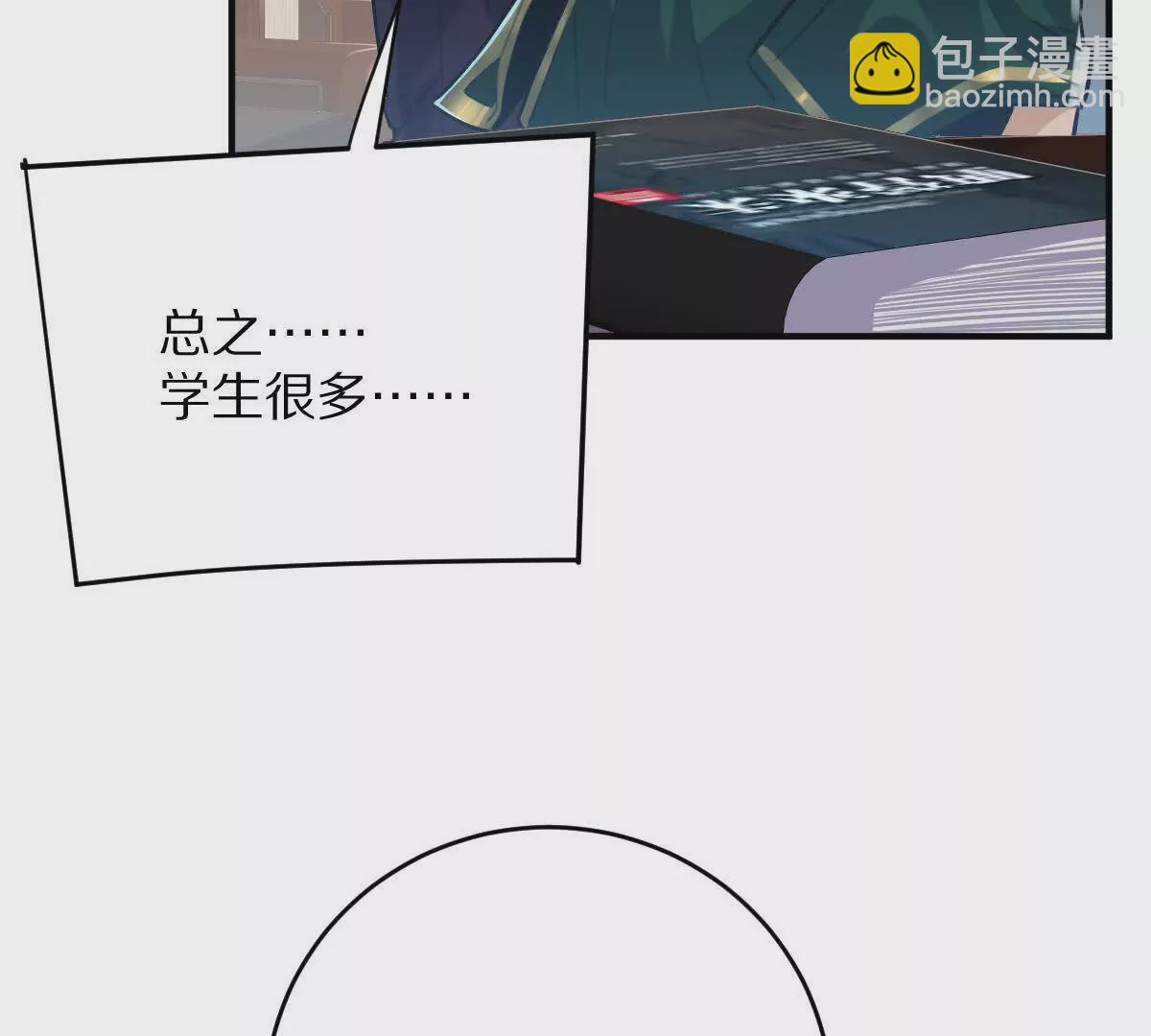 第28话：独家秘技(1/3)-第29话