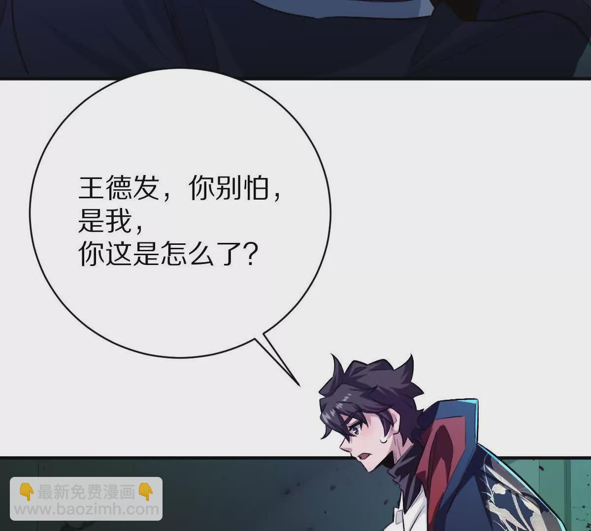 第30话：厕所惊魂(1/2)-第31话