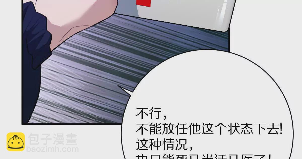 第30话：厕所惊魂(1/2)-第31话
