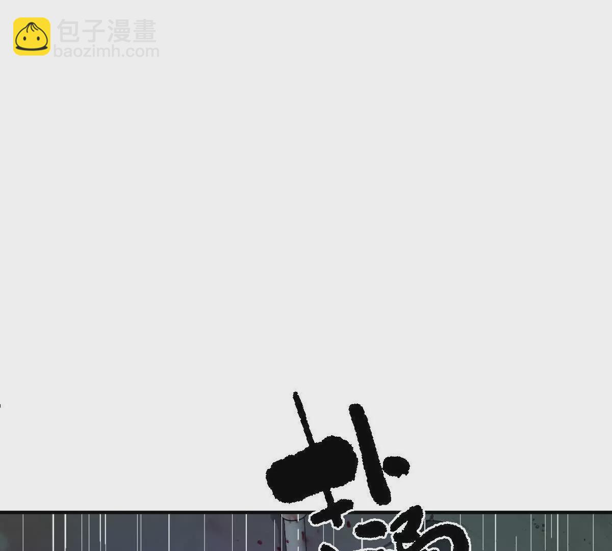 第30话：厕所惊魂(1/2)-第31话