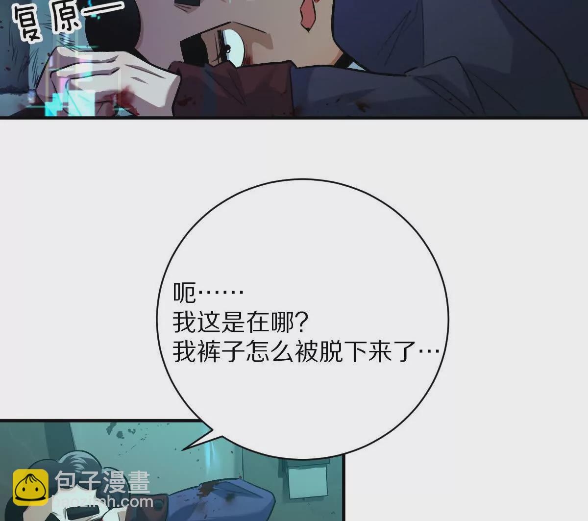 第30话：厕所惊魂(1/2)-第31话