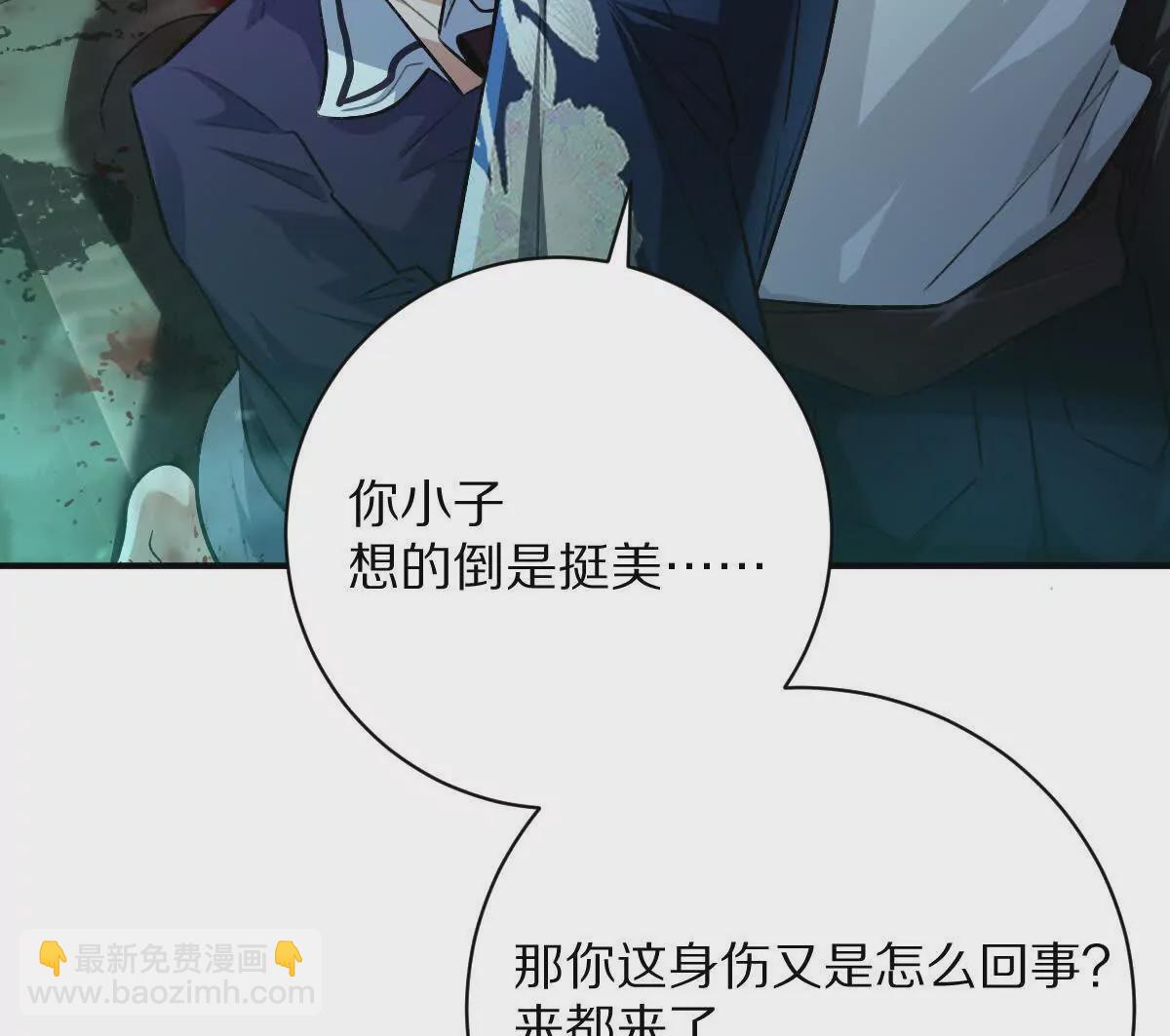 第30话：厕所惊魂(1/2)-第31话