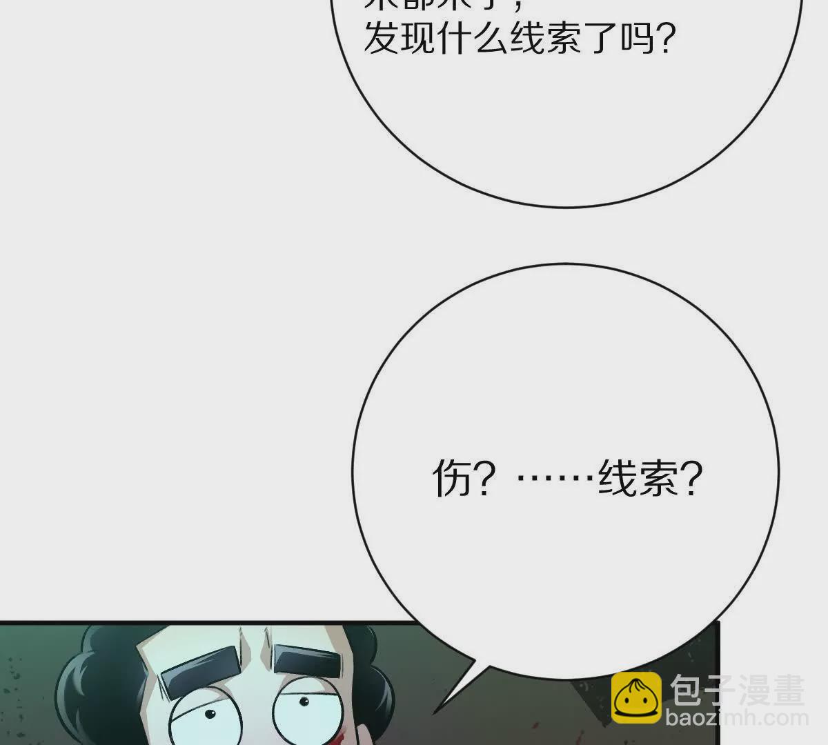 第30话：厕所惊魂(1/2)-第31话
