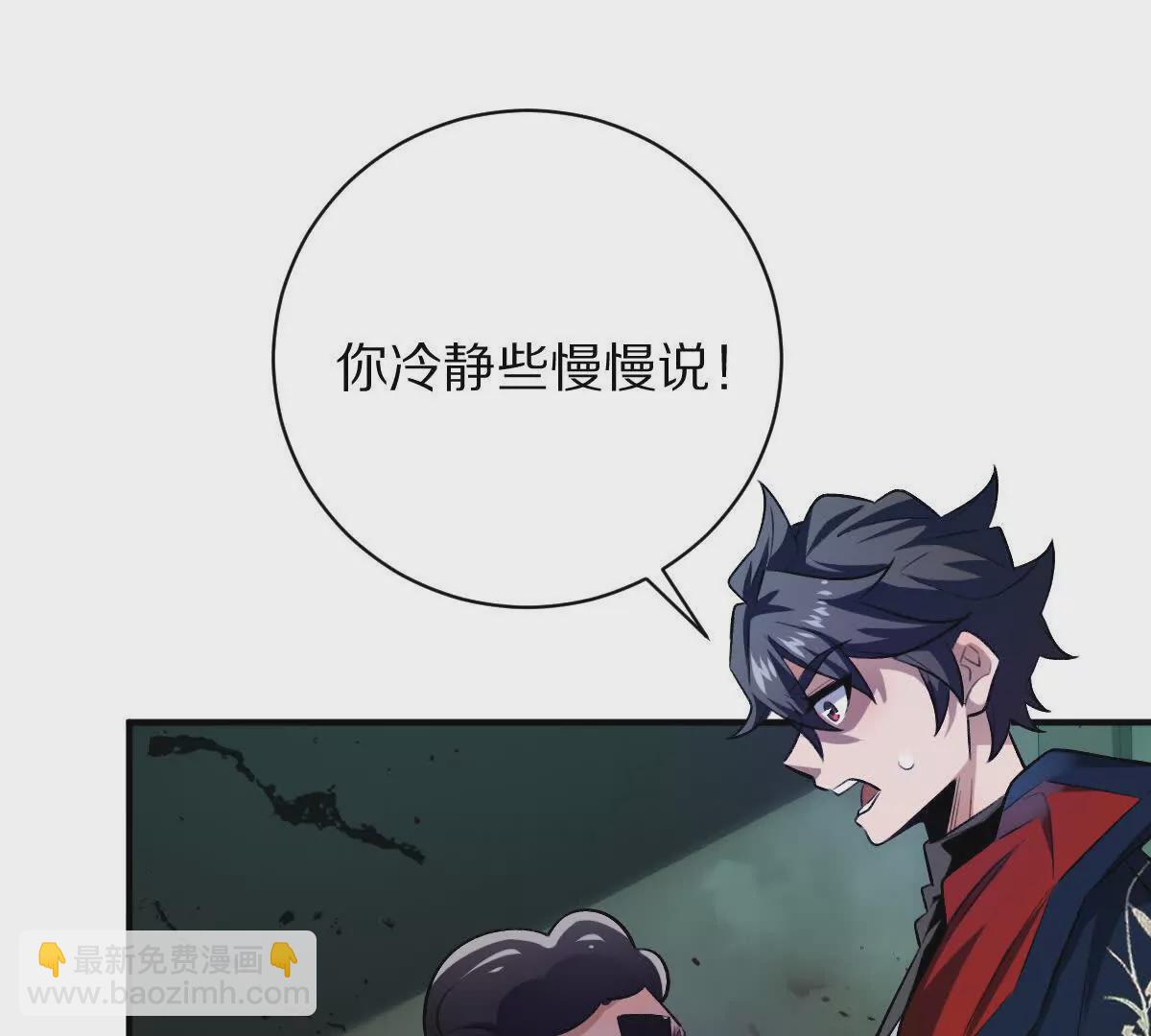 第30话：厕所惊魂(1/2)-第31话