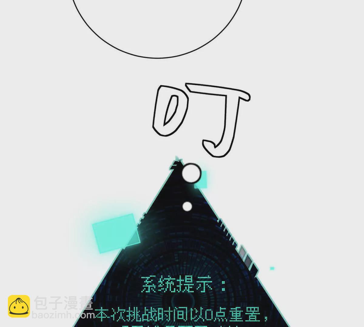第30话：厕所惊魂(1/2)-第31话