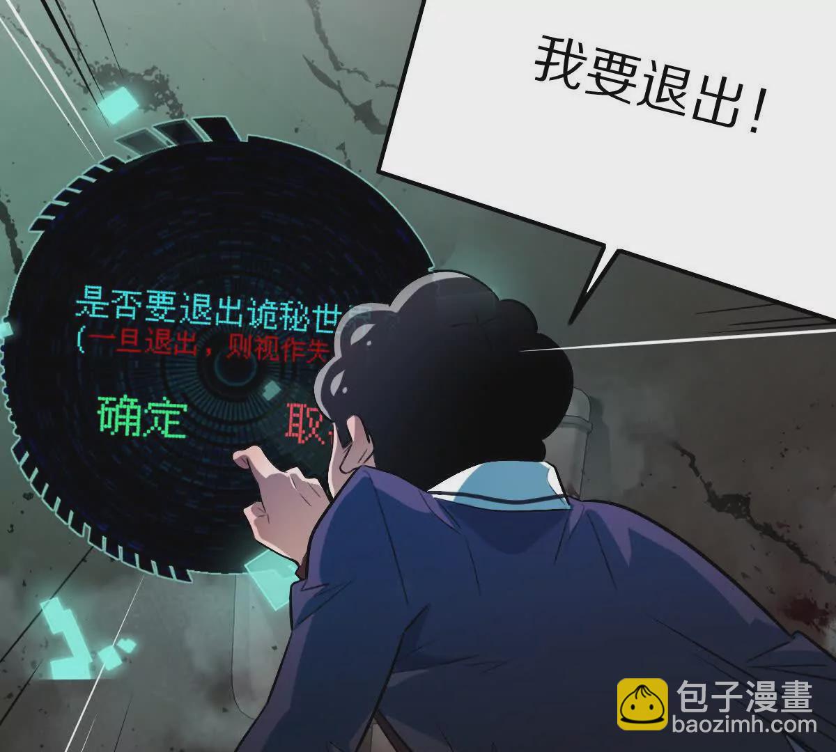 第30话：厕所惊魂(1/2)-第31话