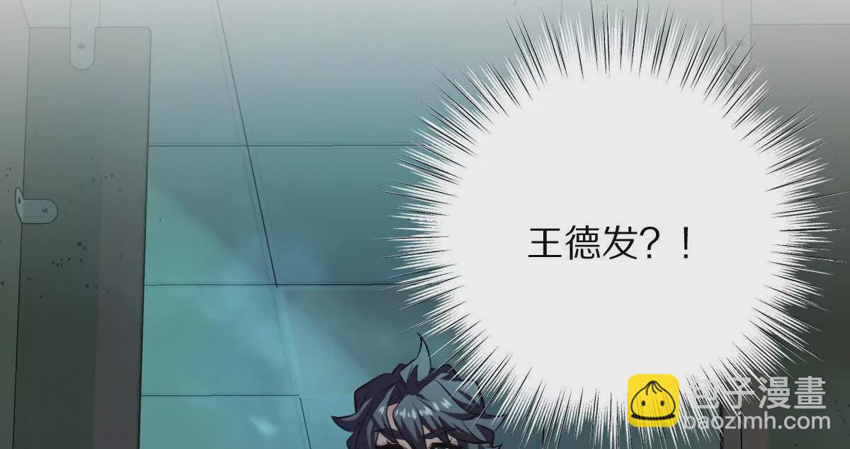 第30话：厕所惊魂(1/2)-第31话