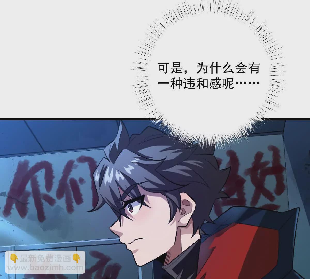 第32话：祝小月的怨念(1/3)-第33话