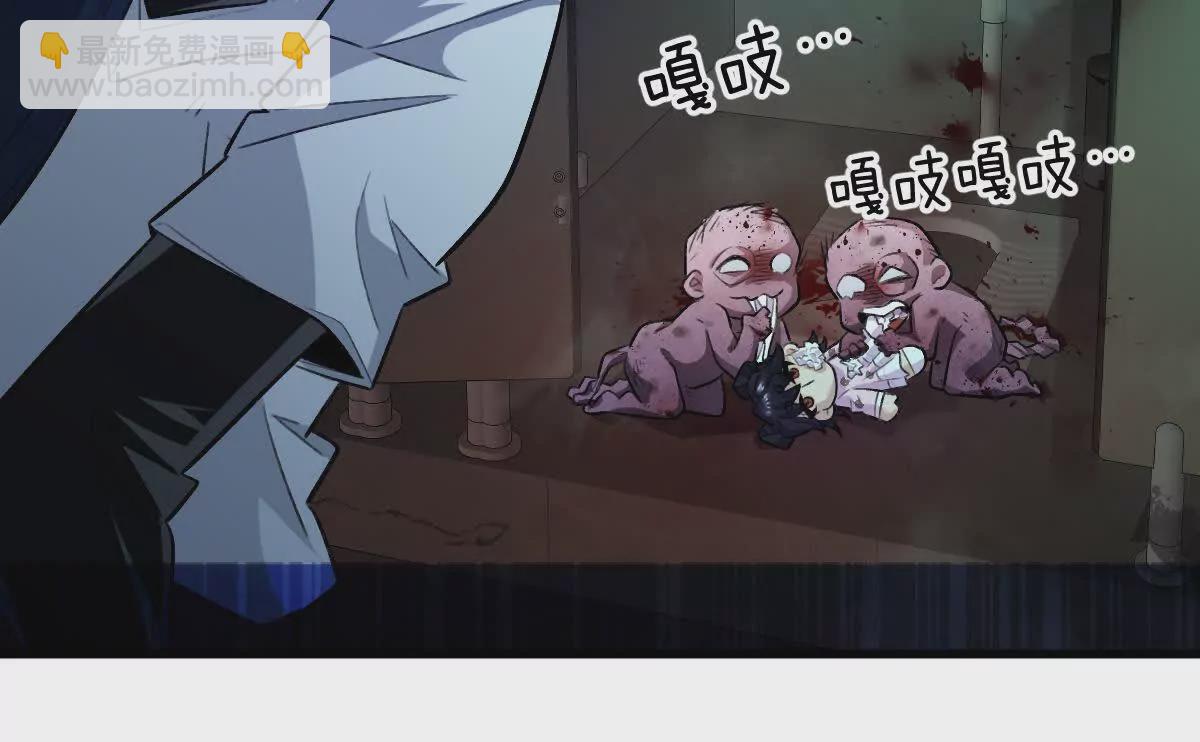 第32话：祝小月的怨念(1/3)-第33话