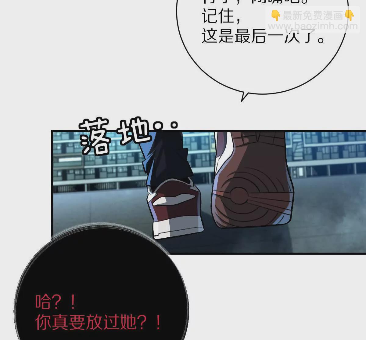 第34话：我王德发不是软蛋(1/3)-第35话