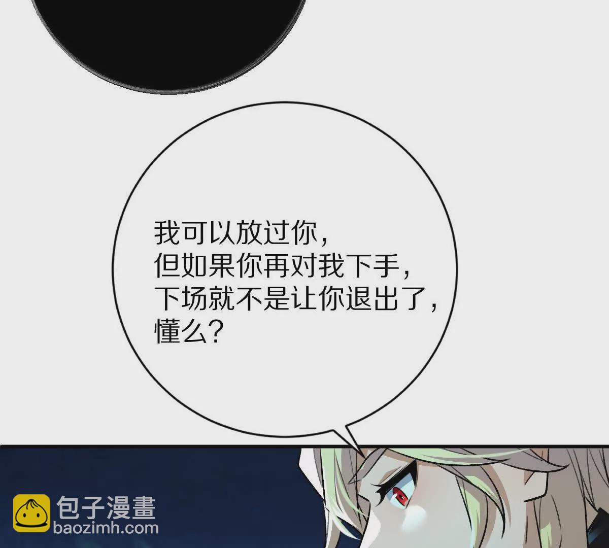 第34话：我王德发不是软蛋(1/3)-第35话