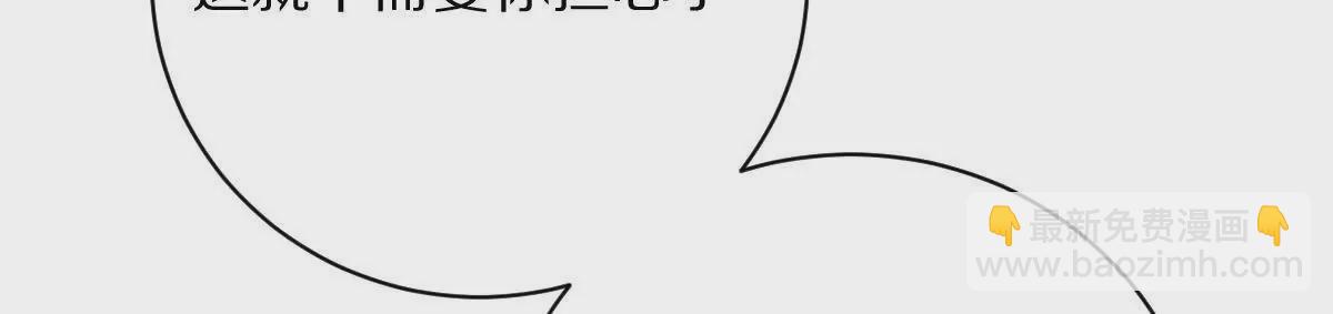第34话：我王德发不是软蛋(1/3)-第35话