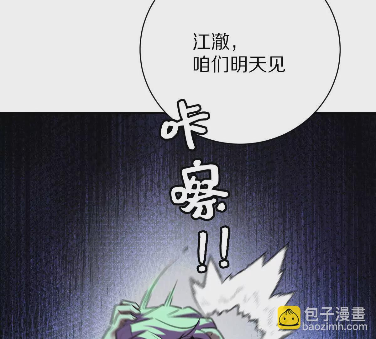 第34话：我王德发不是软蛋(1/3)-第35话