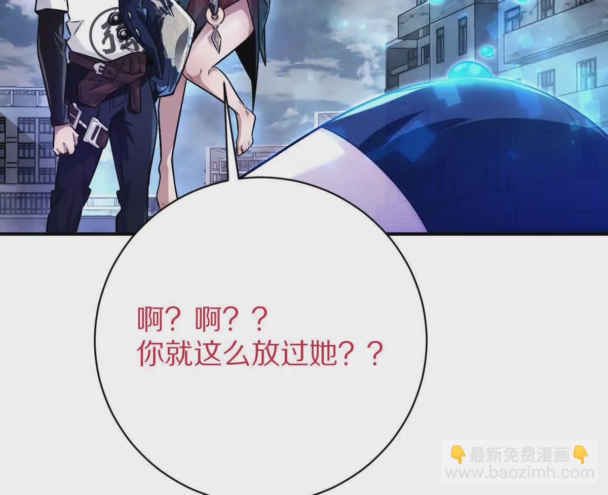 第34话：我王德发不是软蛋(1/3)-第35话
