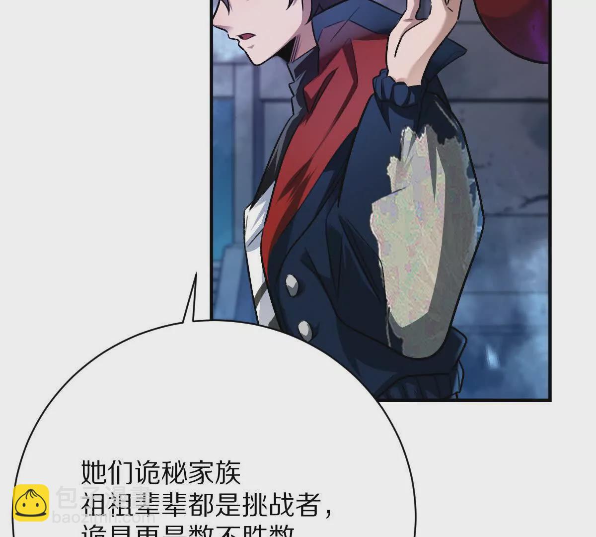 第34话：我王德发不是软蛋(1/3)-第35话