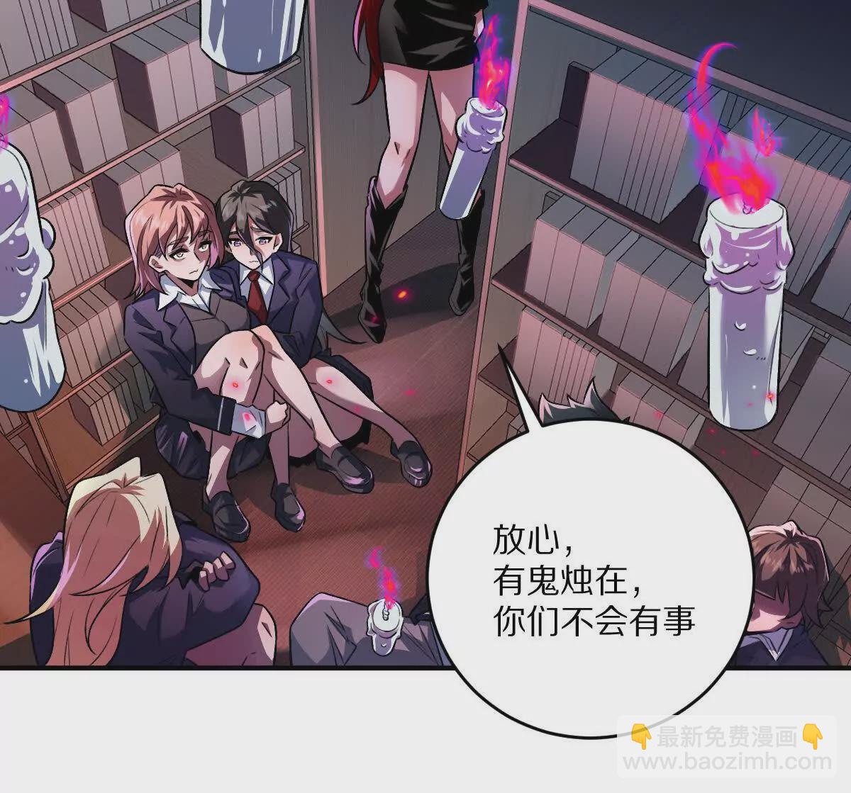 第34话：我王德发不是软蛋(1/3)-第35话