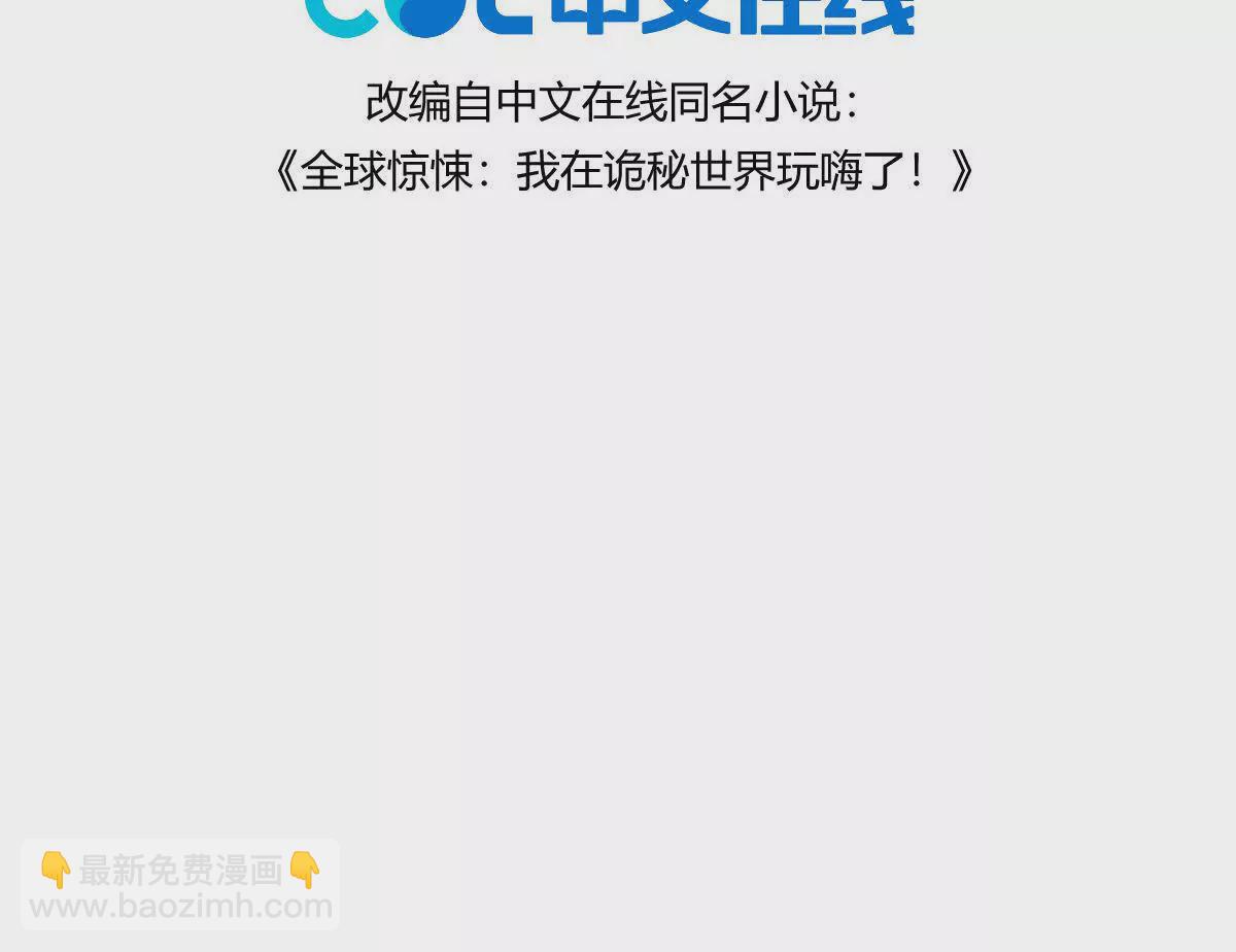 第34话：我王德发不是软蛋(1/3)-第35话