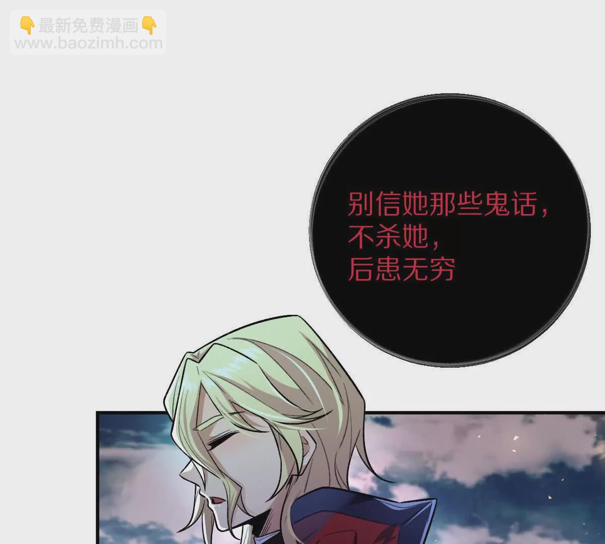 第34话：我王德发不是软蛋(1/3)-第35话
