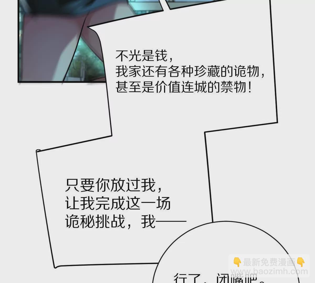 第34话：我王德发不是软蛋(1/3)-第35话