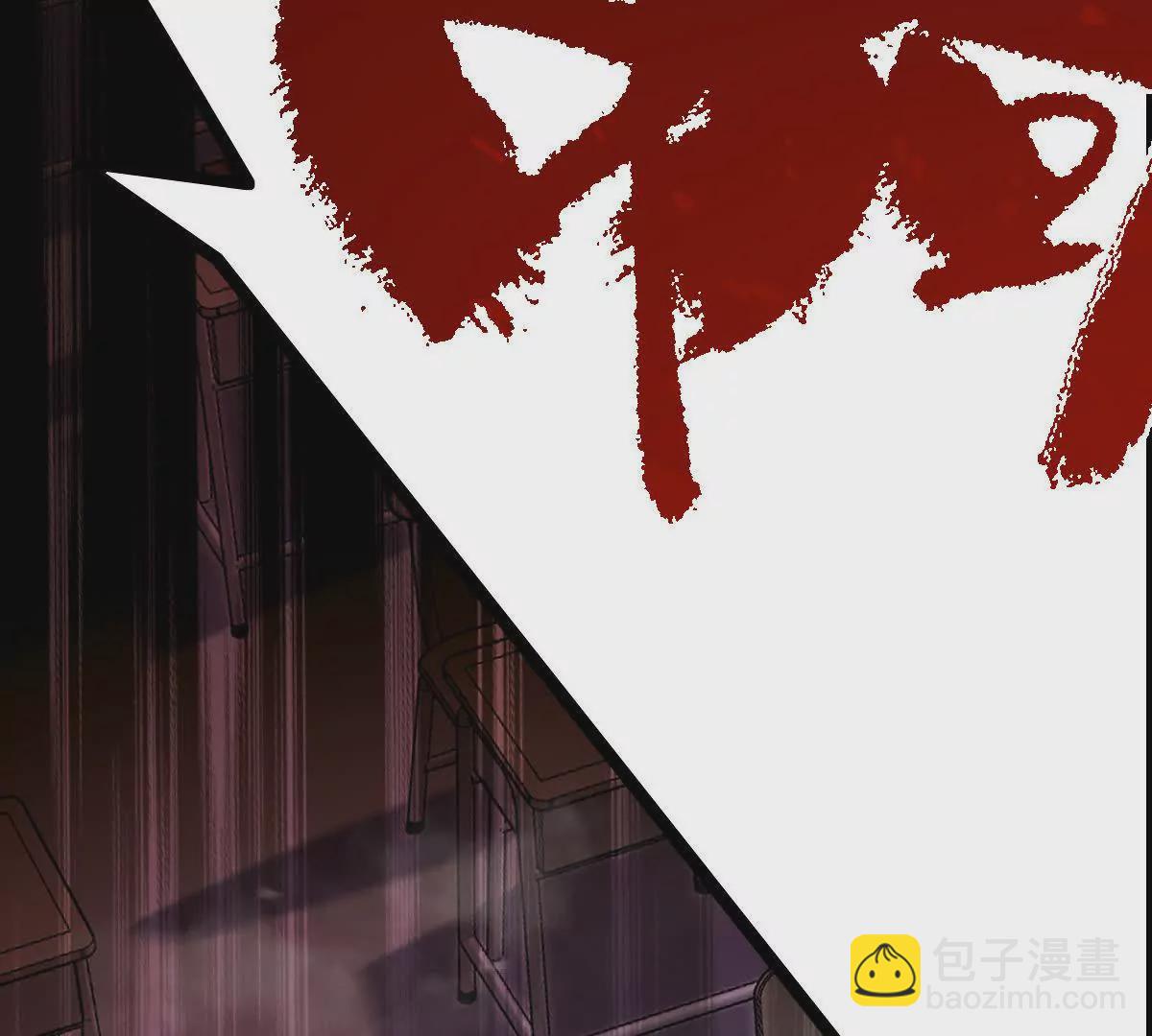 第36话：四楼废弃教室(1/3)-第37话