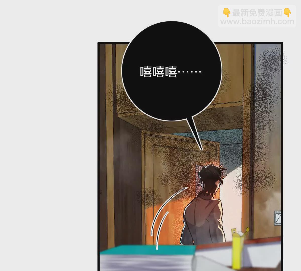 第36话：四楼废弃教室(1/3)-第37话