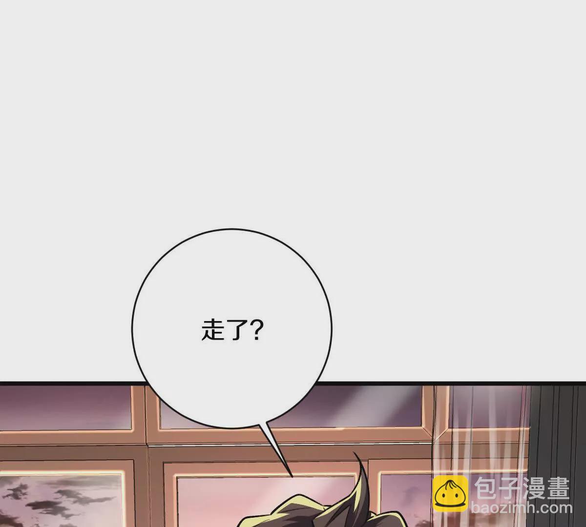 第36话：四楼废弃教室(1/3)-第37话