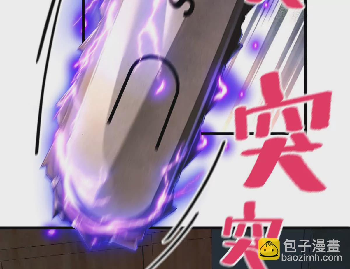第36话：四楼废弃教室(1/3)-第37话