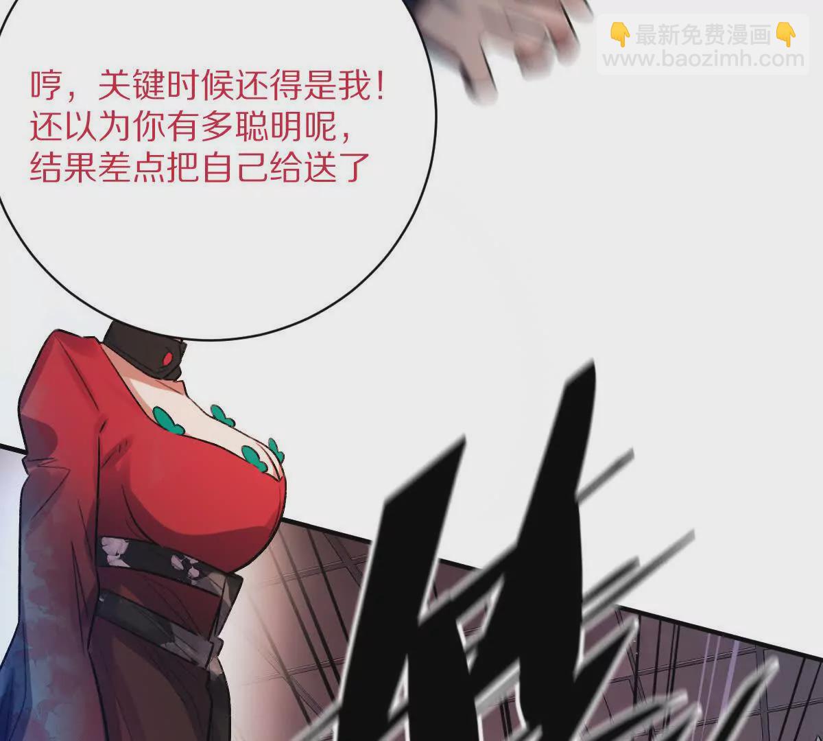 第38话：一个都跑不掉(1/3)-第39话