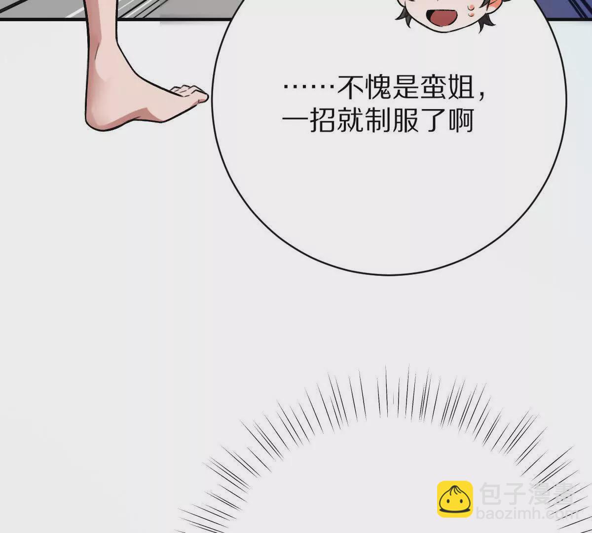 第38话：一个都跑不掉(1/3)-第39话