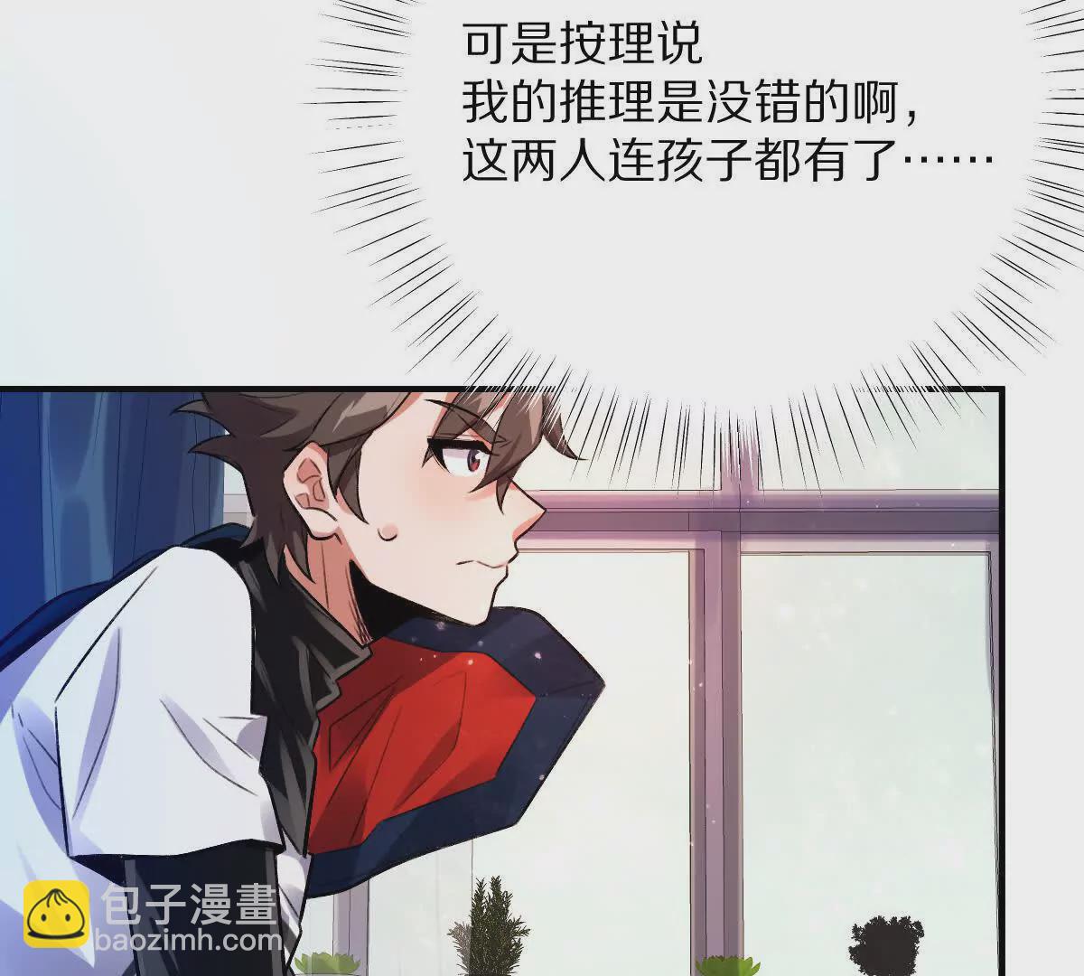 第38话：一个都跑不掉(1/3)-第39话