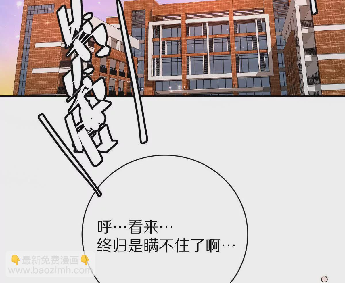 第38话：一个都跑不掉(1/3)-第39话