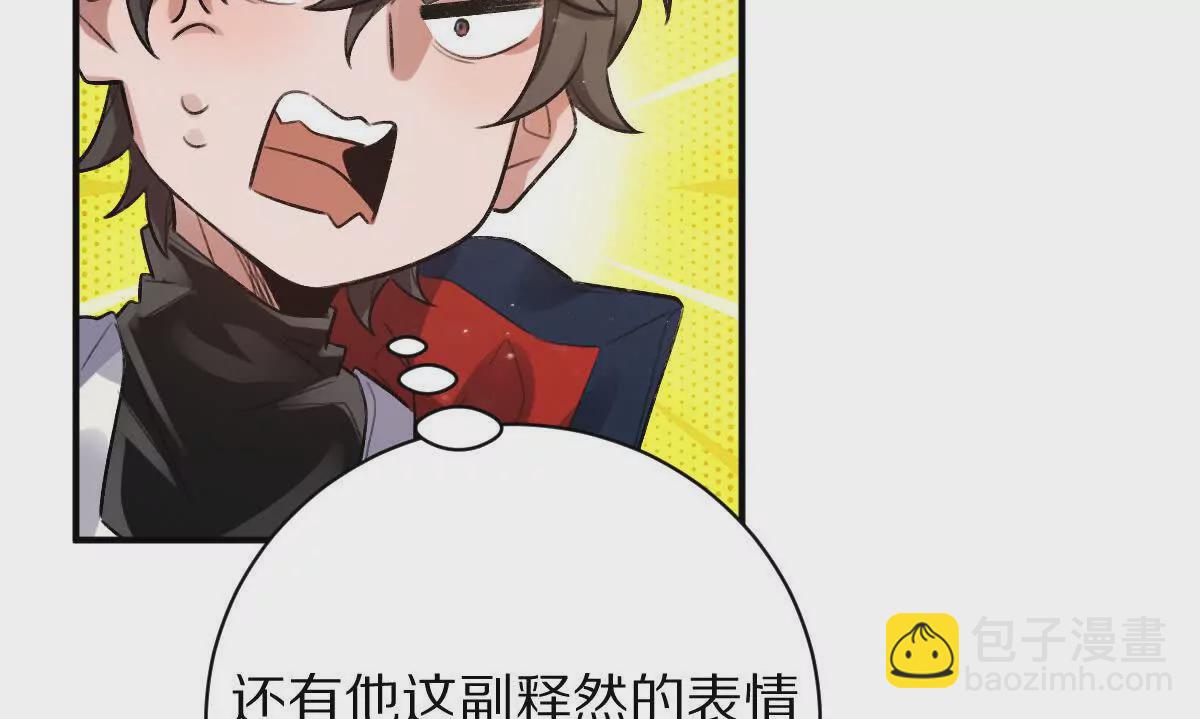 第38话：一个都跑不掉(1/3)-第39话