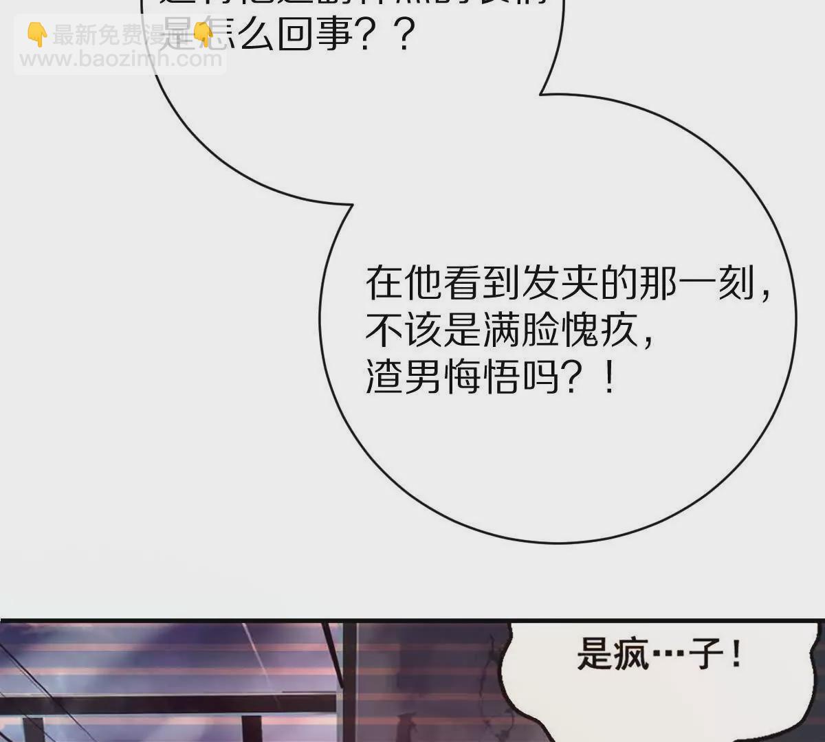 第38话：一个都跑不掉(1/3)-第39话