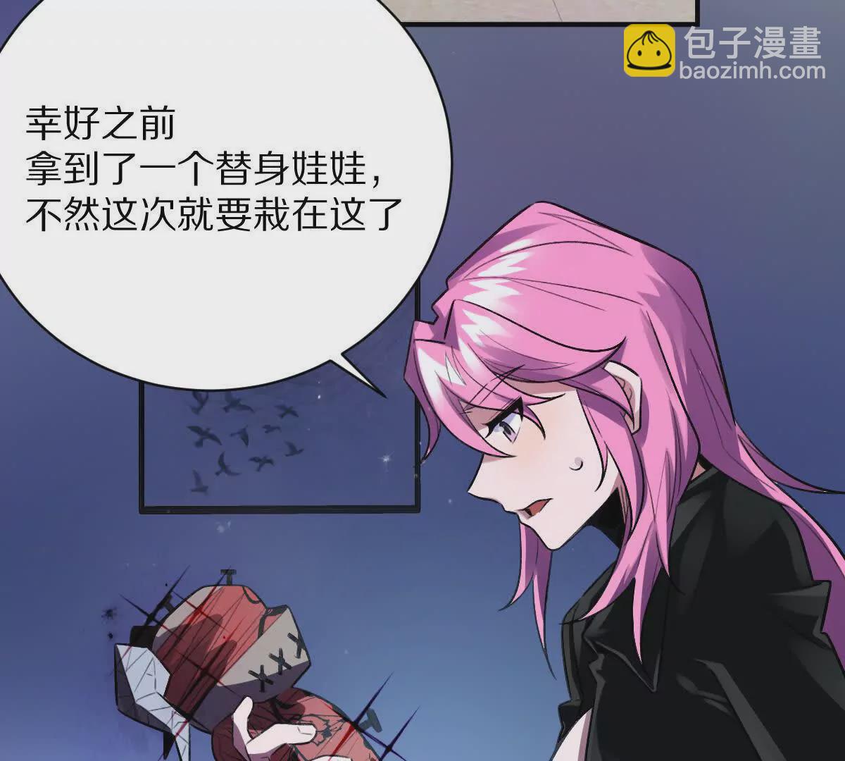 第38话：一个都跑不掉(1/3)-第39话